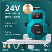 아파트 저소음 가압펌프 가정용 수압 펌프 모터 수도, D, 단일사이즈