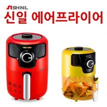 에어프라이어 가정용 튀김기 시간조절 다이얼, 에어프라이어320레드