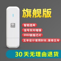 2022 차량용 휴대용 와이파이 무제한 인터넷 자동차 라우터 USB 캠핑 공유기, A. 플래그십