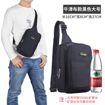 다용도 공구 가방 백팩 배낭 연장 공구함 툴백 출장용 부품 수납함 이동식 휴대용 대용량, 업그레이드 블랙 라지 길이 16X8X27cm