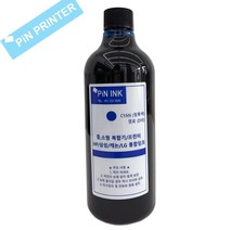 hp리필잉크 hp8022 hp8025 hp8028 hp8030 hp8035 hp6954 hp6962 hp6968 hp6975 hp8020 호환 무한잉크, 3.대용량 파랑