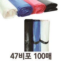 쓰레기봉투 쓰레기비닐 다용도 비포봉투야채봉투 47x63 100매, 검정, 1개