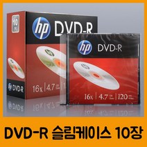 위dmnsu_HP DVD-R Slim 10P C22470 공DVD DVDR 저장DVD 디브이디 DVD 장치 용DVD DVDROM♥sus, ♥susater