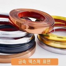Jtengsys 10m 길이 액자 몰딩 접착식 거울 라인 자착 장식 배경 벽 조형선 DIY 간편한 설치, 금색, 2cm