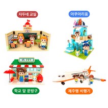 [KT알파쇼핑]안녕자두야블럭 자두브릭스 4종 택1, 제주행 비행기