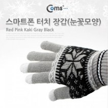 스마트폰 장갑 중학생 20대남자 장갑눈꽃모양 mmay