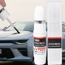 카마로 자동차 붓펜 카 페인트 도색 기스 제거 차량용 붓 페인트, 투명, 1개