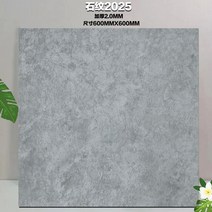 조립마루 바닥재 나무 회색 장판 자체 시공 395ea2, 【600사이즈】스톤 2025/두께 2.0㎜/1종=1평방