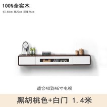 캐비닛 셋톱박스 수납장 인테리어 TV선반 원목 벽걸이형, F