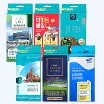 홍보용 행사용 판촉용 답례품 (샘플무료신청가능) 맞춤제작/국내산/ MB필터 /10매입 / 최근생산, 디자인없이 상품만구매, 화이트(KF94)