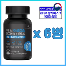 흡수가 빠른 어골칼슘 뼈건강 종합영양제. 마그네슘 비타민D 폴리감마글루탐산 아연 함유 PGA 해조칼슘 피지에이 칼슘흡수 촉진 키성장 치아건강 골다공증 면역력 인칼슘 앱솔브 칼솔브, 1000mg, 60정, 6개