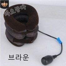 바오퉁다1-118# 수동식 공기주입식 3단 목 견인기 의료기기, 브라운