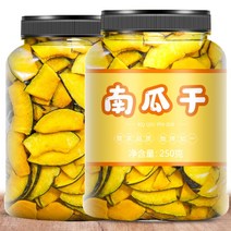 말린 단호박 슬라이스 칩 말린 건야채 건채소 크리스피 건강 영양 임산부 간식 대용량, 1통 250g
