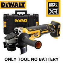 광택기 무선 전동드릴광택패드 차량용광택제 듀얼 폴리셔 자동차 흠집제거 Dewalt-20V 브러시리스 앵글 그, 02 DCG405-NT BOX