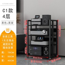 오디오랙 정리대 다이 스피커 LP 선반 앰프 받침대, C1 4 층 블랙 프레임 + 칠판
