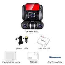 홈캠 cctv카메라 TiESFONG 블랙박스 M10max 2K 1440P 대시캠 자동차 DVR 4CH 360 카메라 지원 후방카메라, 01 M10 3Lens-Charger_03 128G