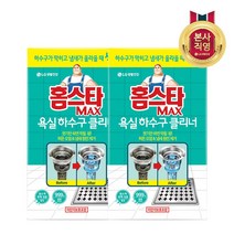 홈스타 욕실 하수구 클리너 1개 x2개
