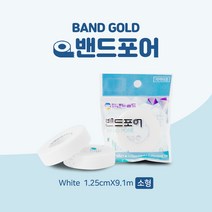 밴드포어 종이반창고 개별포장 흰색 살색, 1개