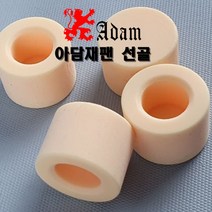 당구 선수용 전문가용 아담재팬 센토 핑크 선골, 센토 핑크선골, 1개
