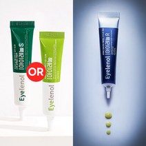 아이레놀 낮&밤 패키지 (다크서클 커버 및 완화 눈가주름개선), 1세트
