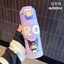 Bosun 텀블러 하이비주얼 캐릭터 직수컵 여자 사무실 티스탠드 핸드컵, 푸른 색-400ml, 1개