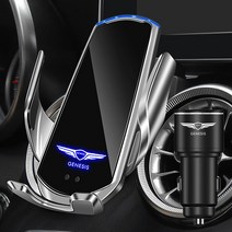 제네시스 고속 무선 충전 거치대 G70 G80 G90 GV60 GV70 GENESIS 로고 QC3.0 시거잭 무료, 블랙