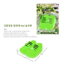 신발장탈취제 4ml 숲속향 구두 운동화 신발냄새제거제 운동화발냄새 군화탈취제