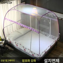 CNTCSM 몽골텐트 모기장 설치무료 모기장 1.8m 침대 가정용 1.5m 접이식 기숙사 1.0m 침대, 더블도어반창-에델바이스블루, 1.5미터 침대【폭 1.5*길이 2.0】