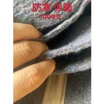 보온덮개 농사 토목 공사용 부직포 덮개 첫 번째 주문 직접 드롭 섬유 펠트 엔지니어링 천 보습 도로 유지 보수 두꺼운 온실 단열 블랙 하트 면 내한, 49. 회색 1000g 폭 1미터 길이 40미터