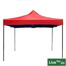 리브포어스 캐노피 천막 방수 접이식 천막 야외 행사 축제 운동회, A6 세트. 프레임+지붕 3mX4.5m 레드