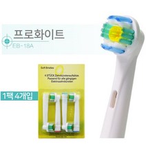 오랄비 전동칫솔 호환모 교체용 리필모 8종 모음, 프로화이트
