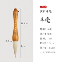 동양화 붓 표구 가훈 서예 대형 붓글씨, 여의양호, 단수펜(없음)