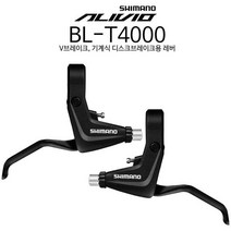 Shimano Alivio T4000 V-브레이크 레버 BL-T4000 MTB Bike Bicycle mtb 브레이크 레버 세트 블랙 실버, 실버 세트
