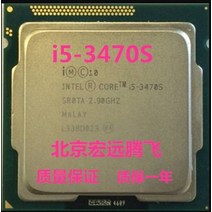 i512400fcpu 인텔 코어 i5 3470s 2.9ghz 5gts 4x256kb l26mb l3 소켓 1155 쿼드 코어 cpu i5-3470s, 없음