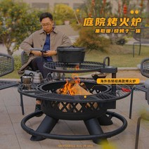파이어피트 바베큐 그릴 화로대 숯 대형 야외 캠핑, 대형 그릴 파이어 테이블, 1개