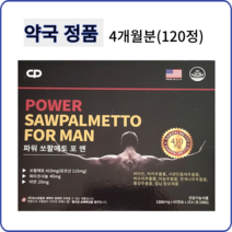 코스모팜 파워 쏘팔메토 포맨 4개월분 마카 헛개 홍삼 옥타코사놀 아연 비타민 미국직수입 남성영양제, 4개월분(120캡슐), 4개