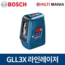 보쉬 GLL3X 라인레이저 수직 수평 15m 3방향 레벨기