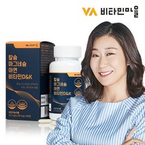 비타민마을 칼슘 마그네슘 아연 비타민DK 1병 90정 (3개월분), 단품, 단품