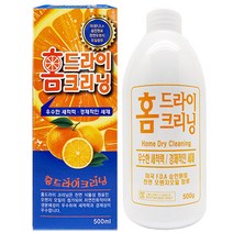 홈드라이 크리닝 500ml 의류용 2개입