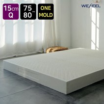 [위필] 천연라텍스 통몰드 매트리스 15cm(Q)