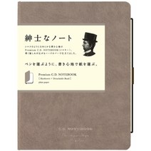 f20 108908 아피카 제본노트 프리미엄CD노트 하드커버 A5 라이트브라운 CDS251무지 96매 1개, 상세페이지 참조, 상세페이지 참조