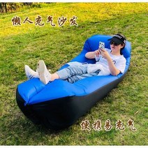 성인 비치 침대 빠른 접는 캠핑 슬리핑 백 방수 가방 에어 쿠션 야외 여행 Porta, [01] 1pcs, [01] WHITE