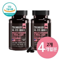 여성용 멀티 비타민 앤 미네랄 포우먼 여성 면역력 비타민 아연 종합 영양제, 2개