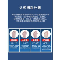 양말 깁스 여성 무지외반증 외출용 발가락골무 통증방지 발가락링 한쌍 발가락벌리기 엄지 발가락교정기, 프리사이즈, 장점 2: 기는 미국 수입 실리콘으로 부드럽고 편안하며