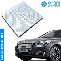 [이롬필터] 1+1 자동차 에어컨필터 초미세먼지 차단 차량용 히터필터 프리미엄 파티클 필터, 2개, 제네시스 EQ900 (15년-) 064M