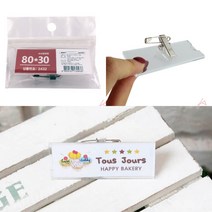 아크릴명찰집게 내경80x30mm 1p 이름표 가슴 명찰핀 병원명찰 가슴명찰 학생명찰 관광명찰 명찰꽂이 어린이집명찰