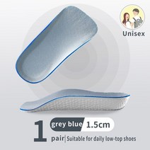 1.5-3.5CM 보이지 않는 높이 증가 Insoles 남성용 여성용 신발 패드 정형 아치 지원 깔창 부드러운 탄성 경량, 높이 1.5cm