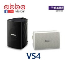 VS4 YAMAHA VS SERIES 스피커(한개 가격입니다)