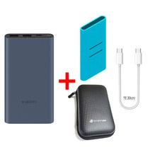 샤오미 7세대 1만 스토리링크 10000 20000 30000 대용량 무선 고속 충전 PD 보조배터리, 샤오미7세대1만_네이비+CtoC케이블+파우치+블루케이스