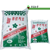 유림화훼자재상사 대용량 분갈이흙 전문가용 분갈이혼합토 유림화분 늘푸르지오(8리터/2개포장)